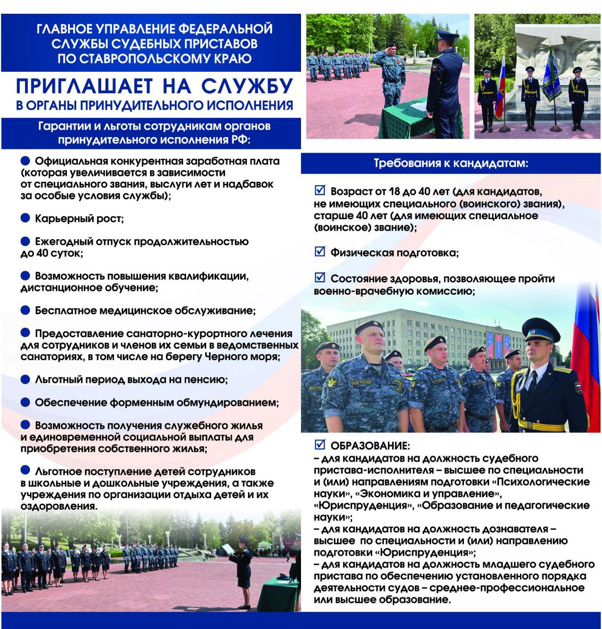 Изображение для объявления