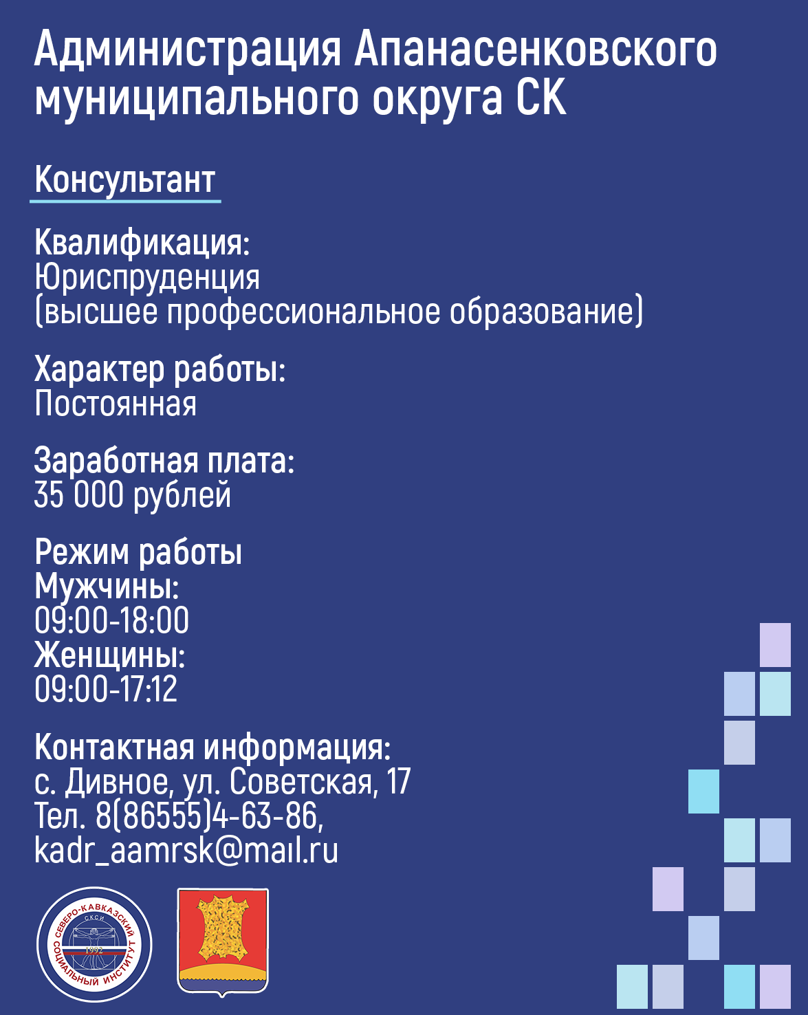 Изображение для объявления