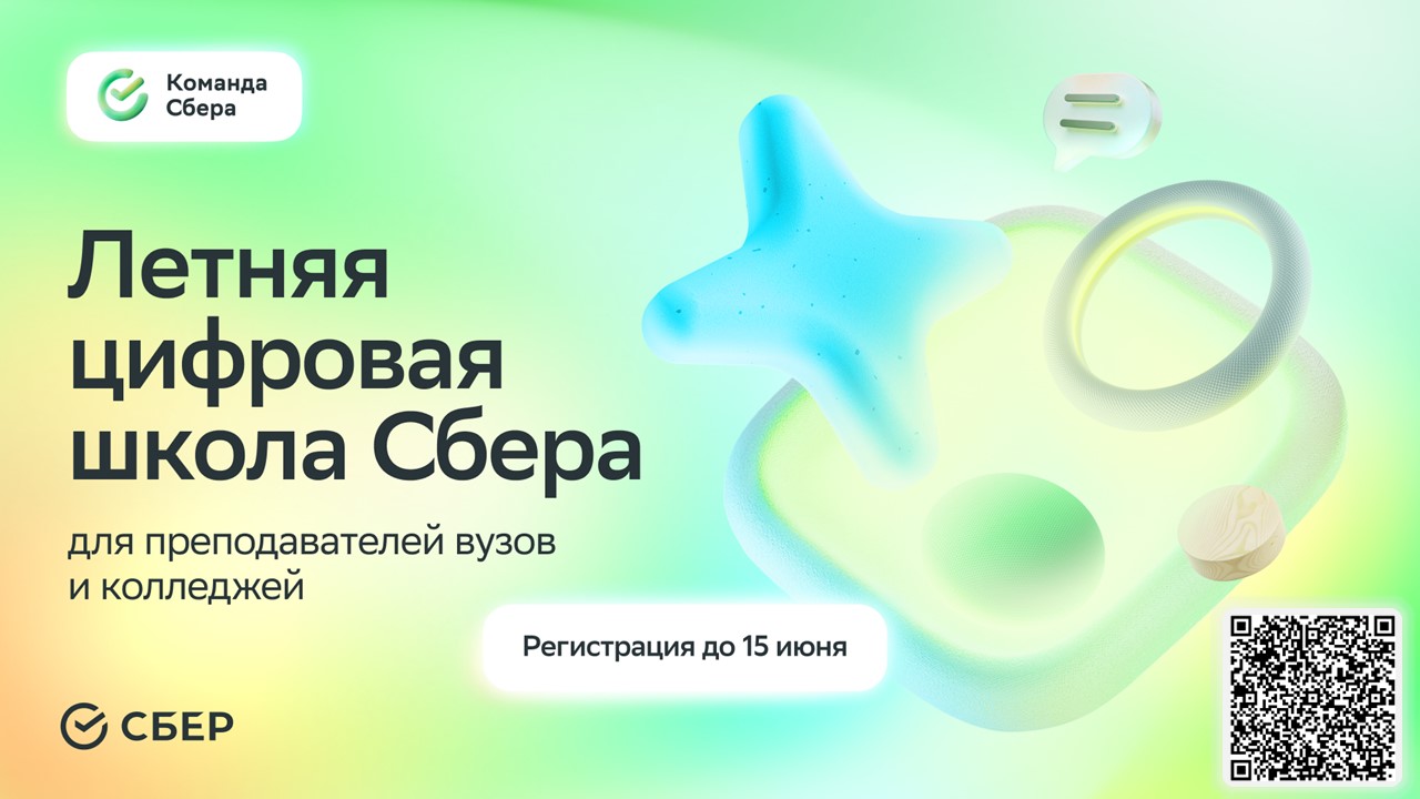Изображение для объявления