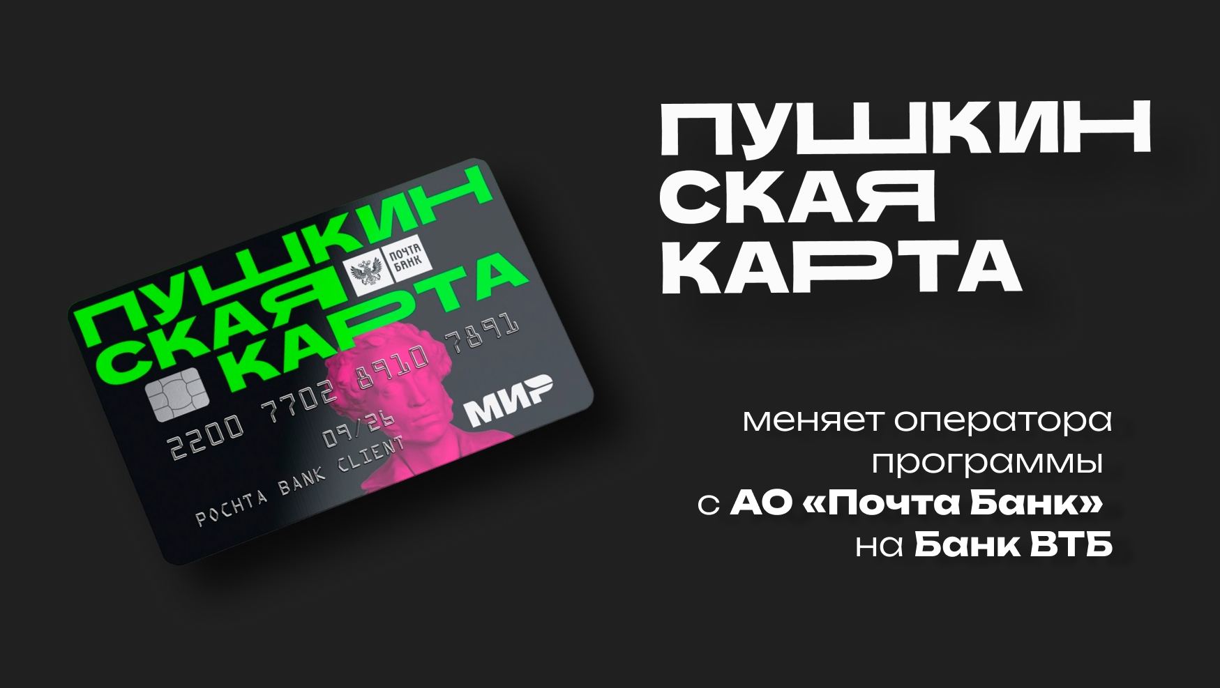 Изображение для объявления