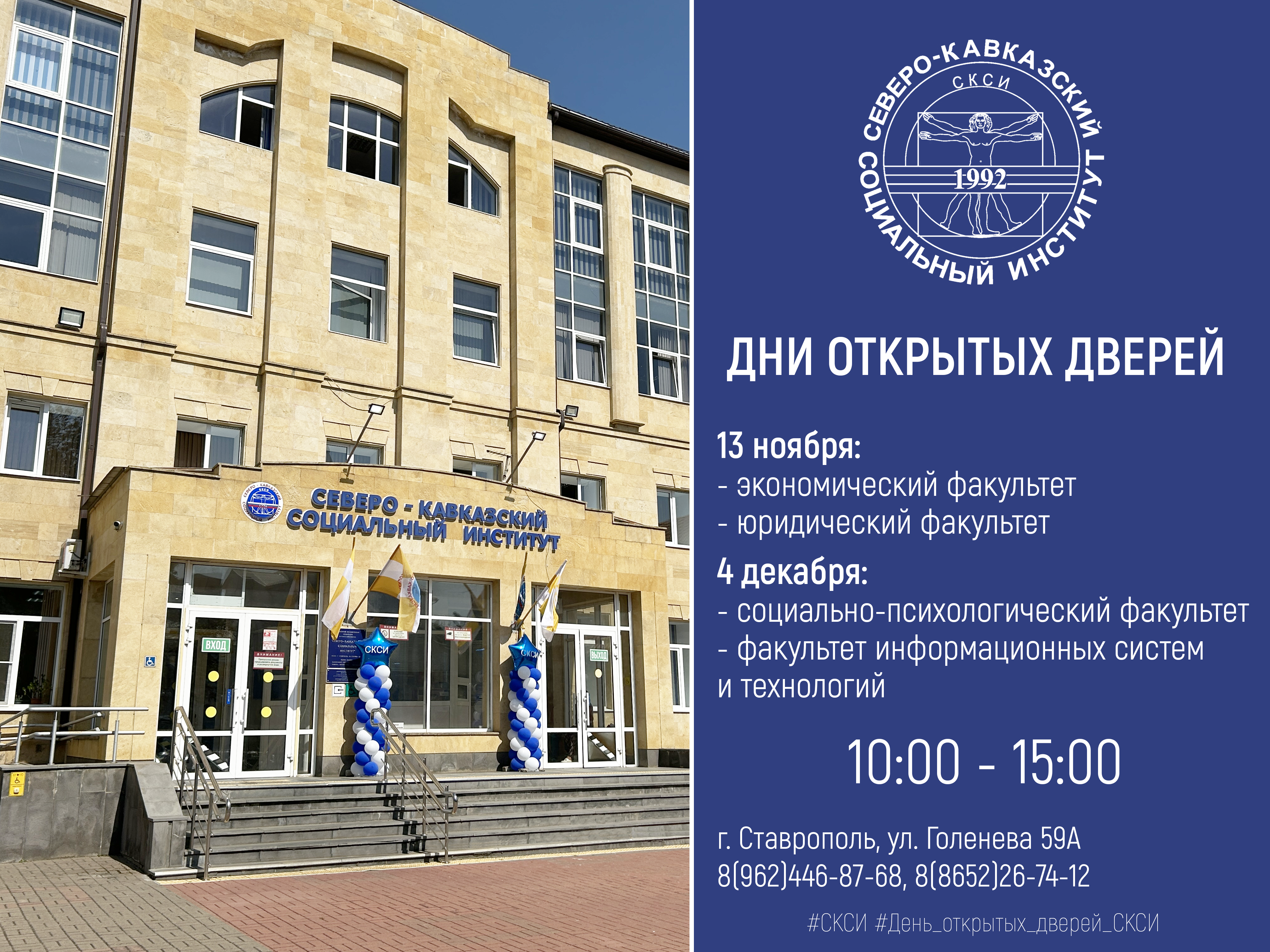 Изображение для объявления