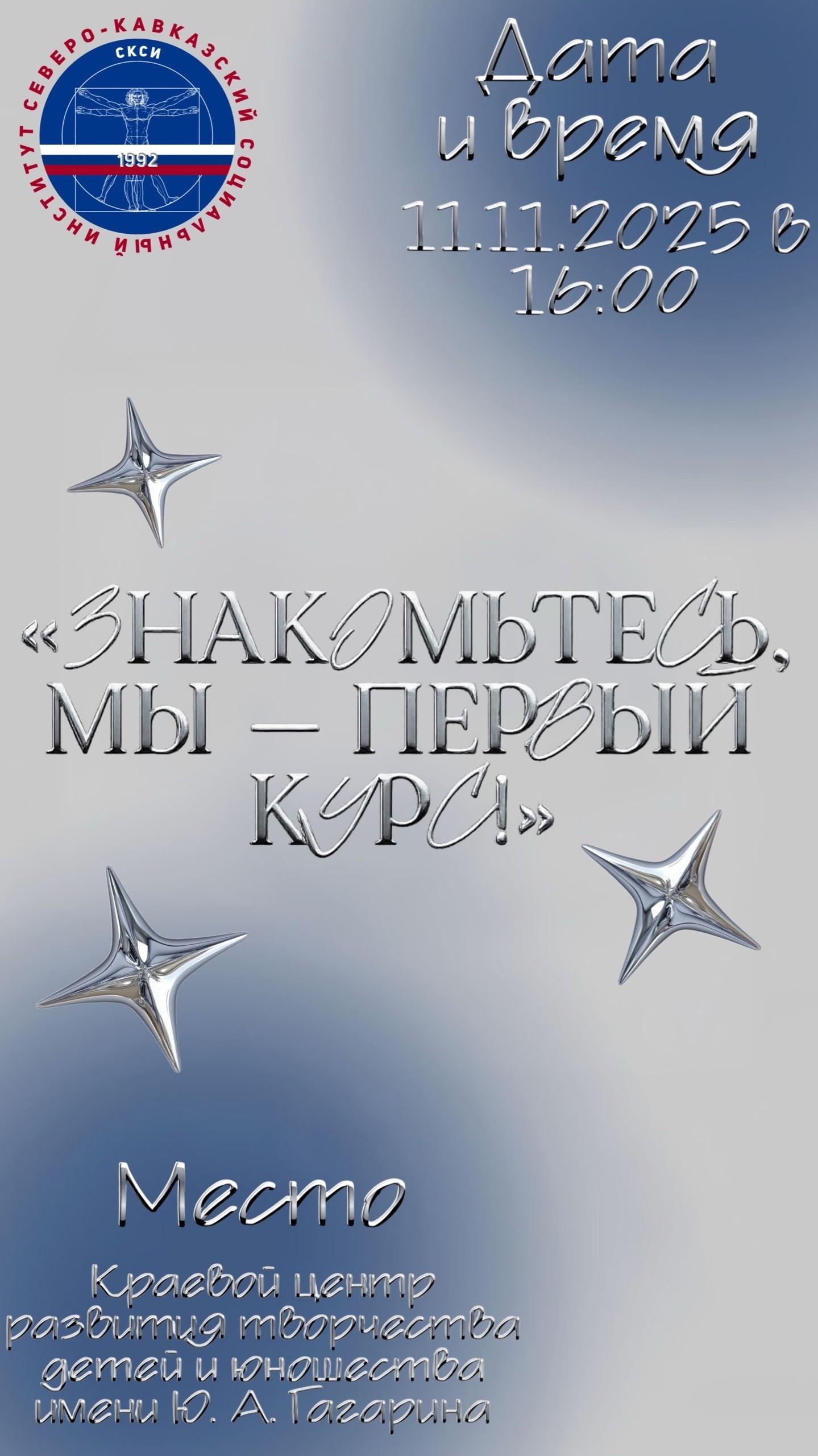 Изображение для объявления