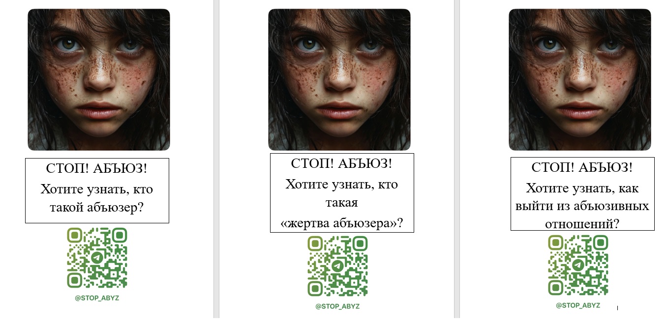 Изображение для объявления