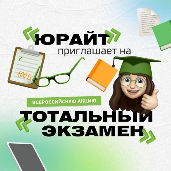 Изображение для объявления