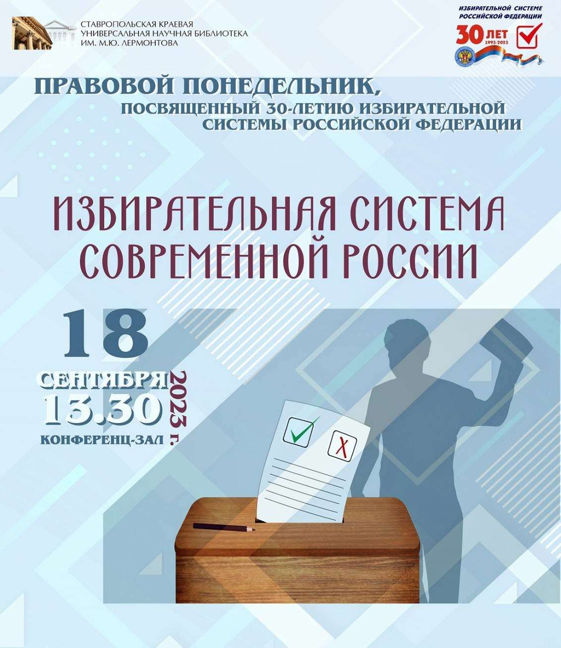 Изображение для новости