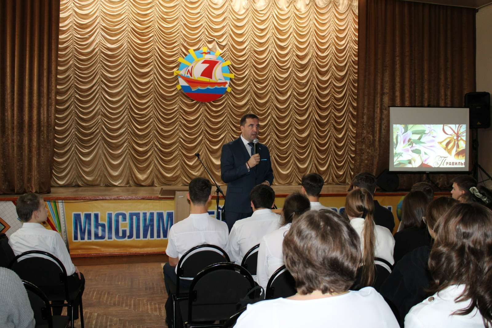 Изображение для новости