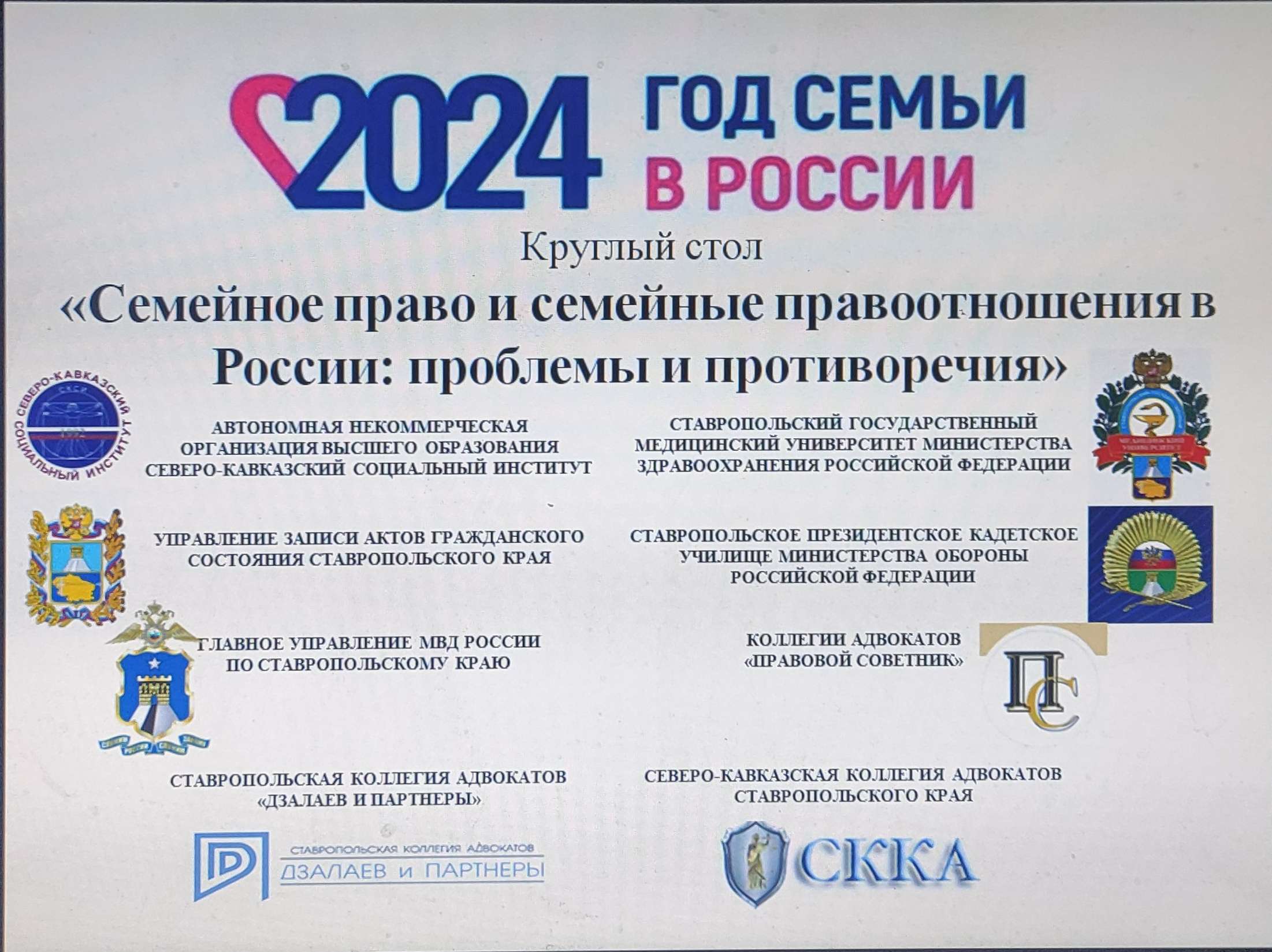 Изображение для новости