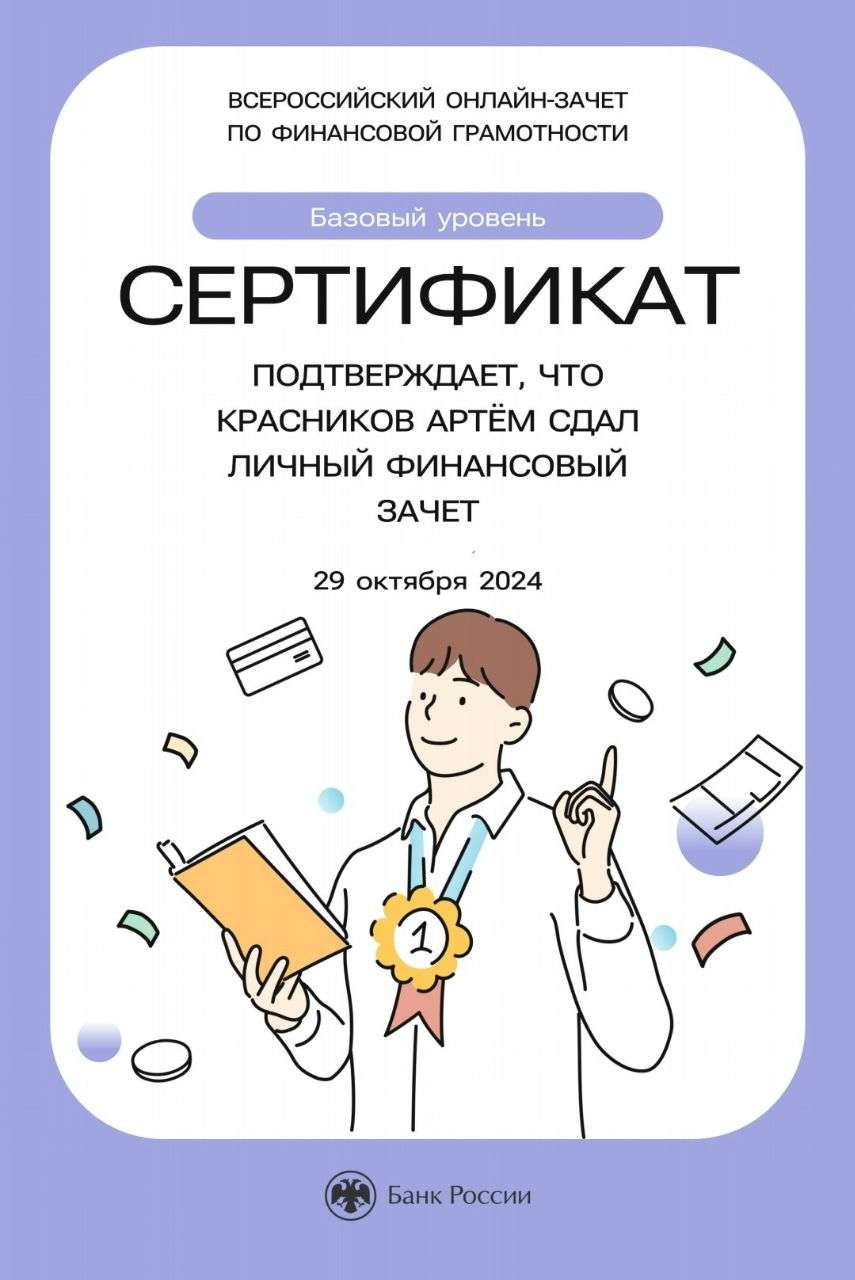 Изображение для новости