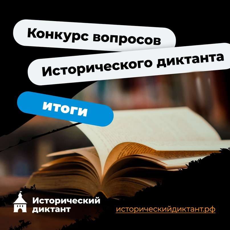 Изображение для новости