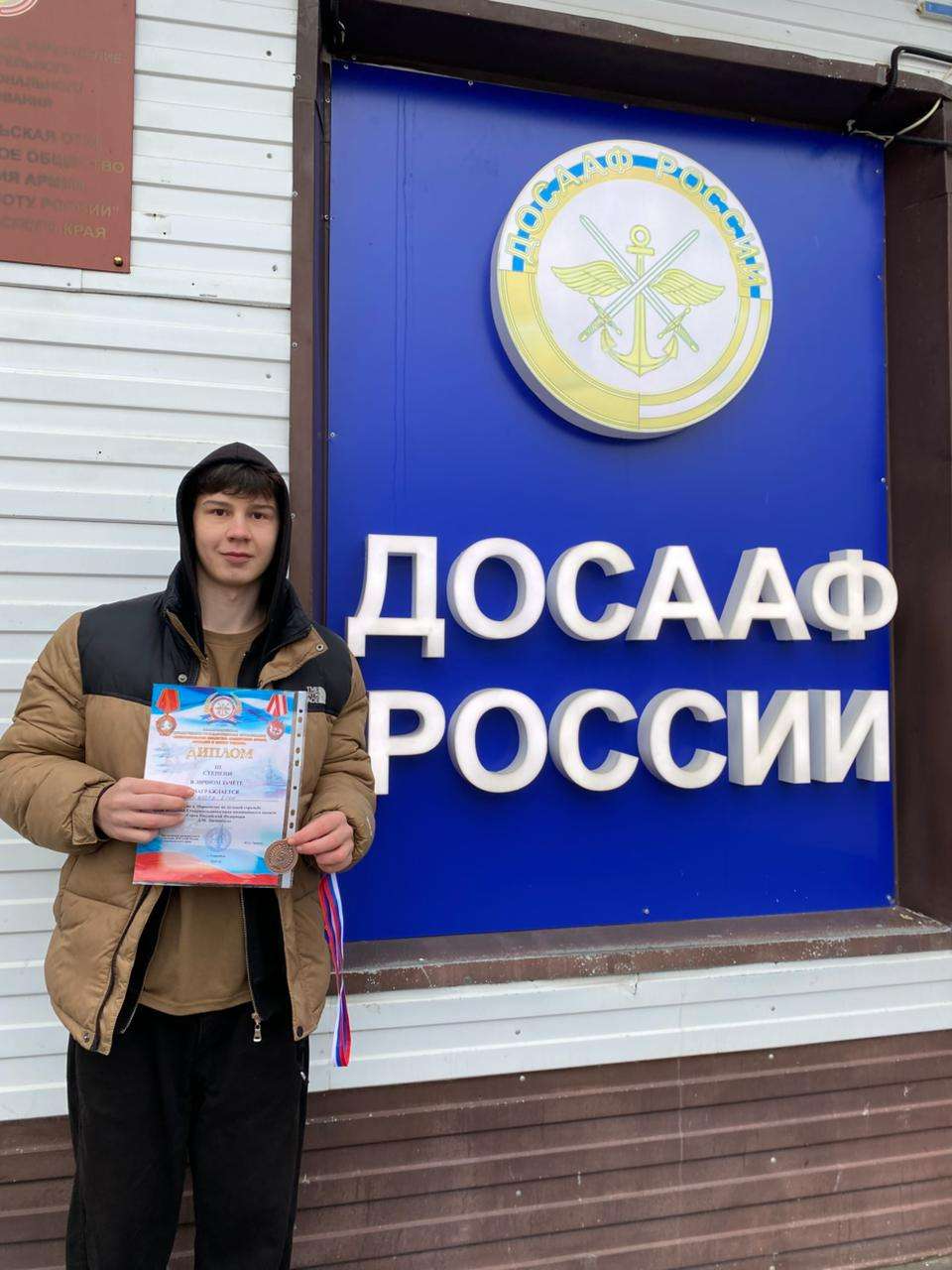 Изображение для новости