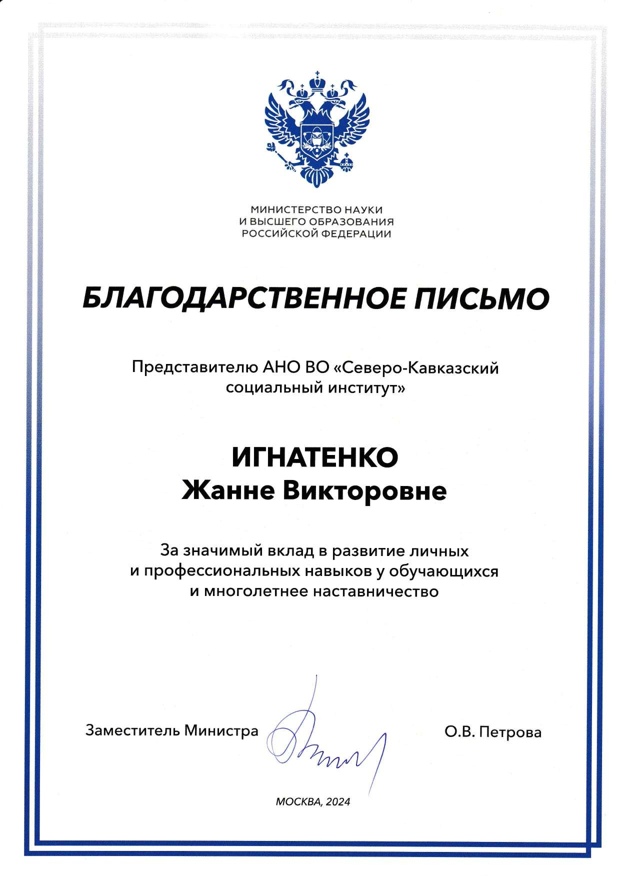 Изображение для новости