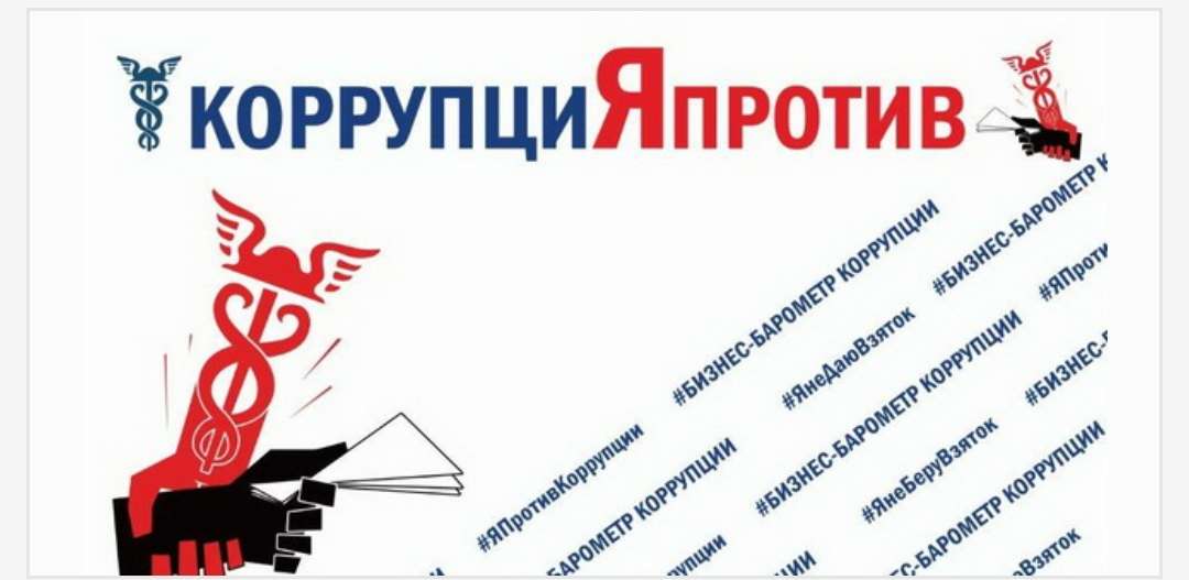 Изображение для новости