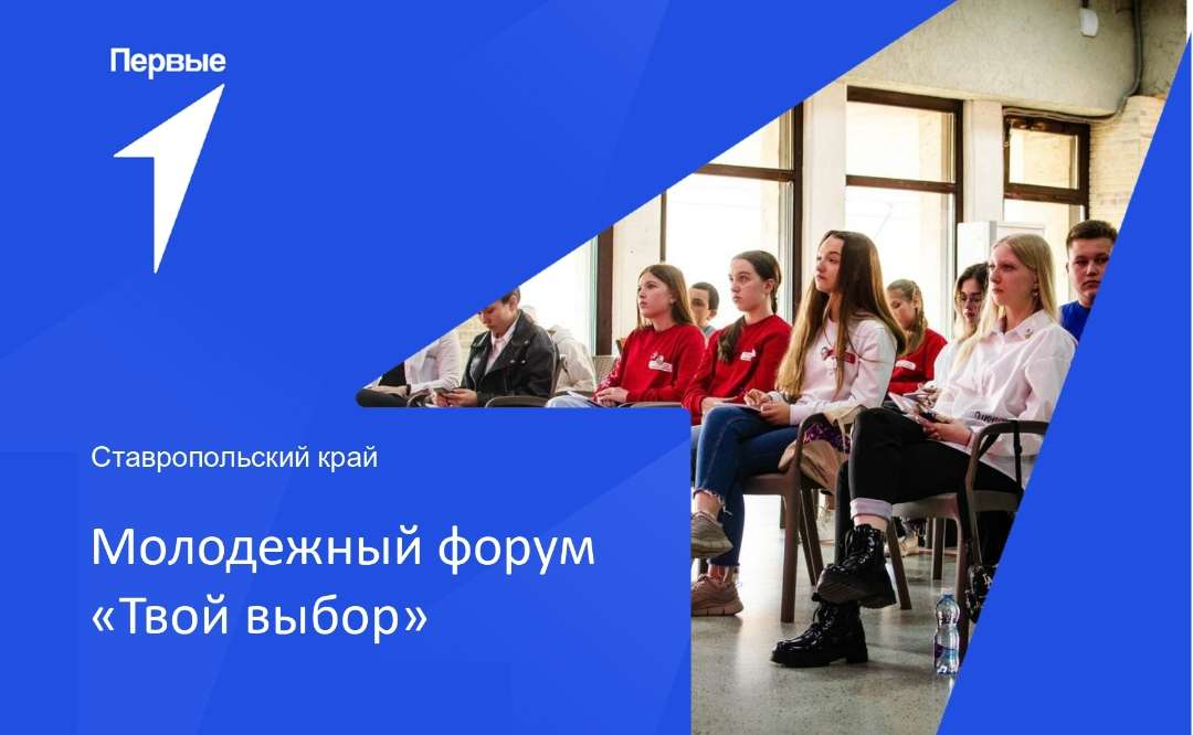 Изображение для новости