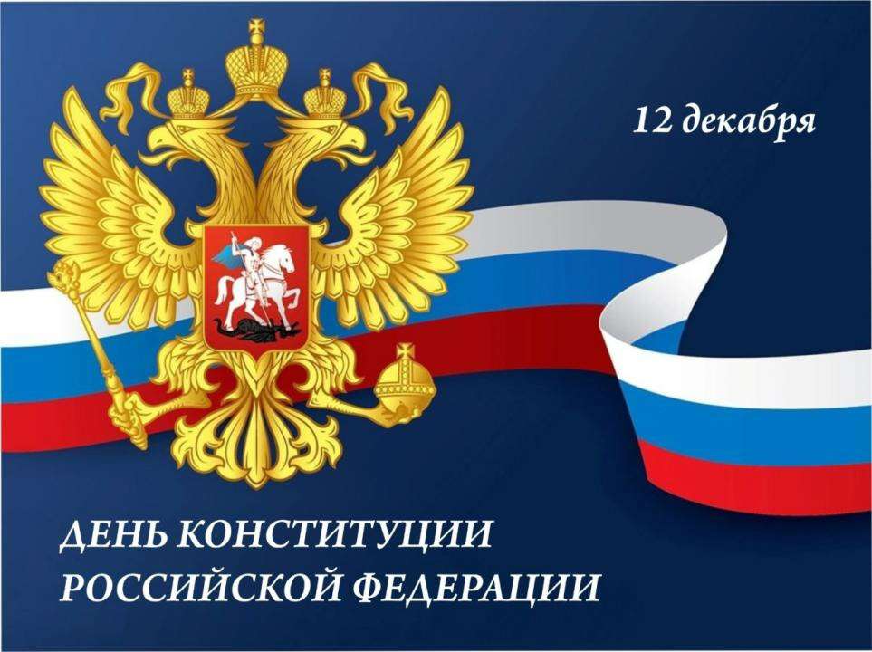 Изображение для новости