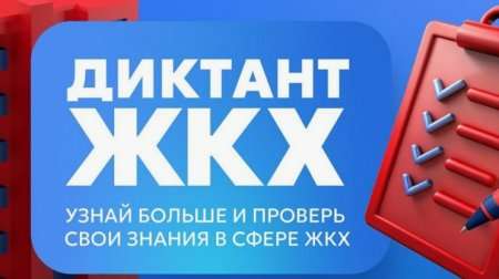 Изображение для новости
