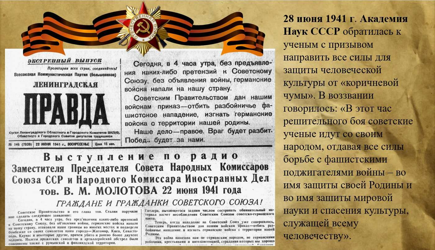 Изображение для новости