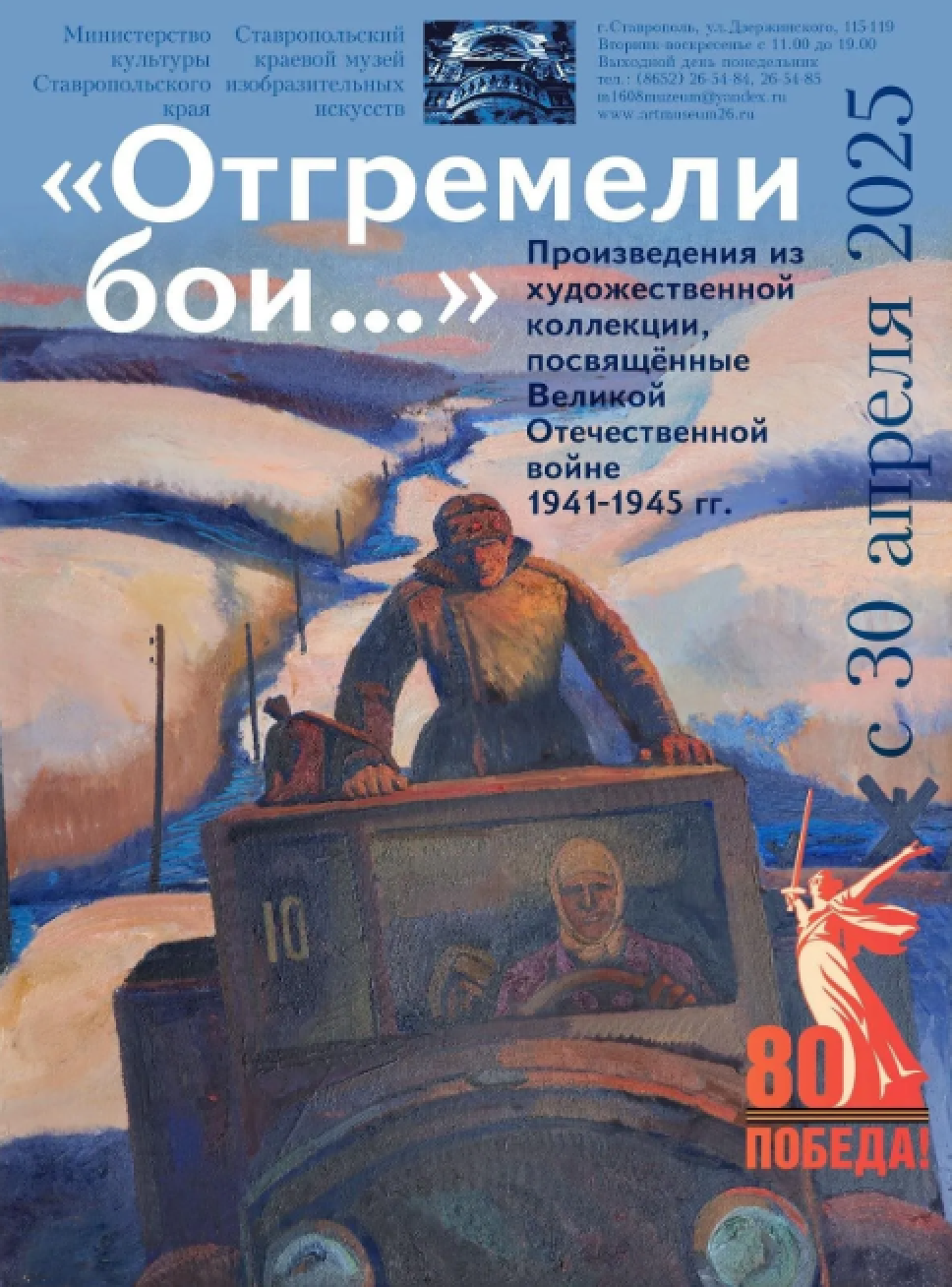 Изображение для новости