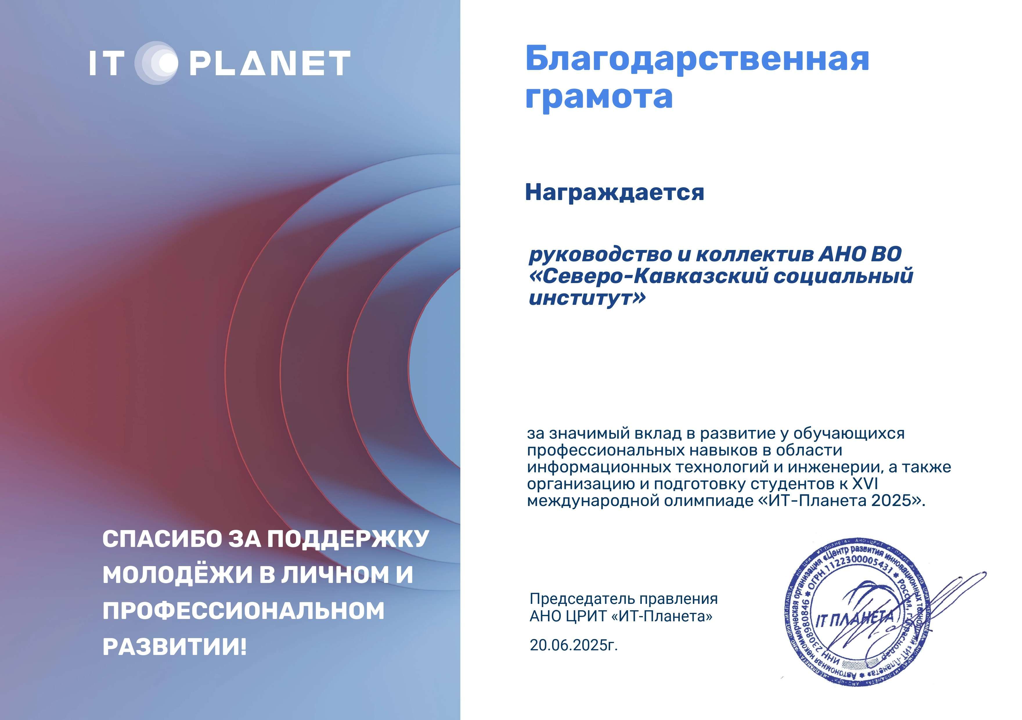 Изображение для новости