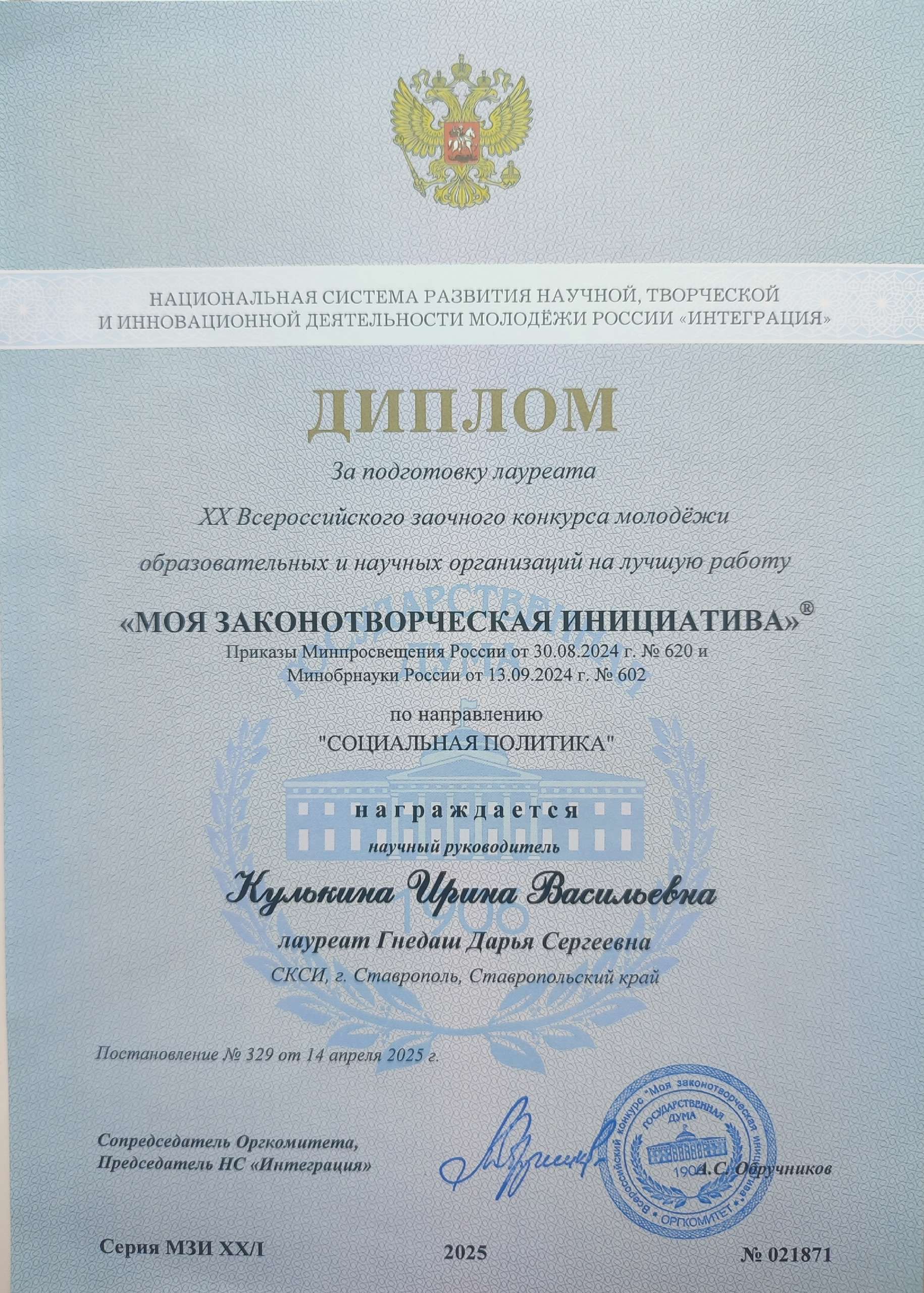 Изображение для новости
