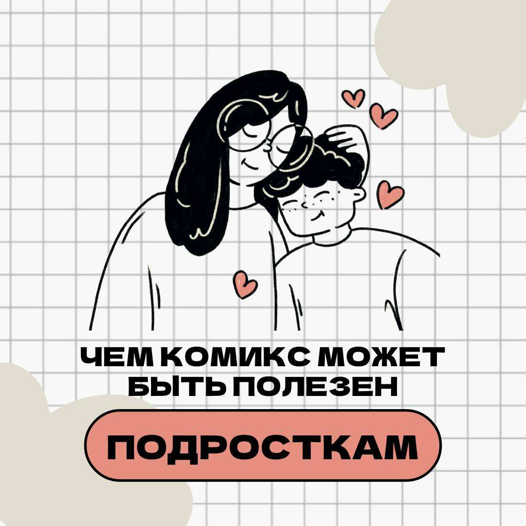 Изображение для новости
