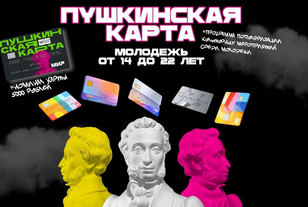 Изображение для новости