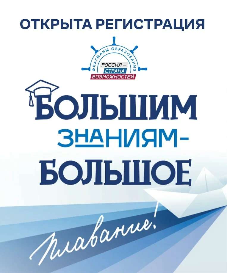 Изображение для новости