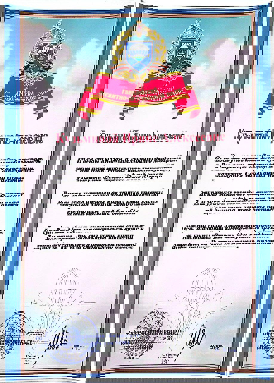 Изображение для новости