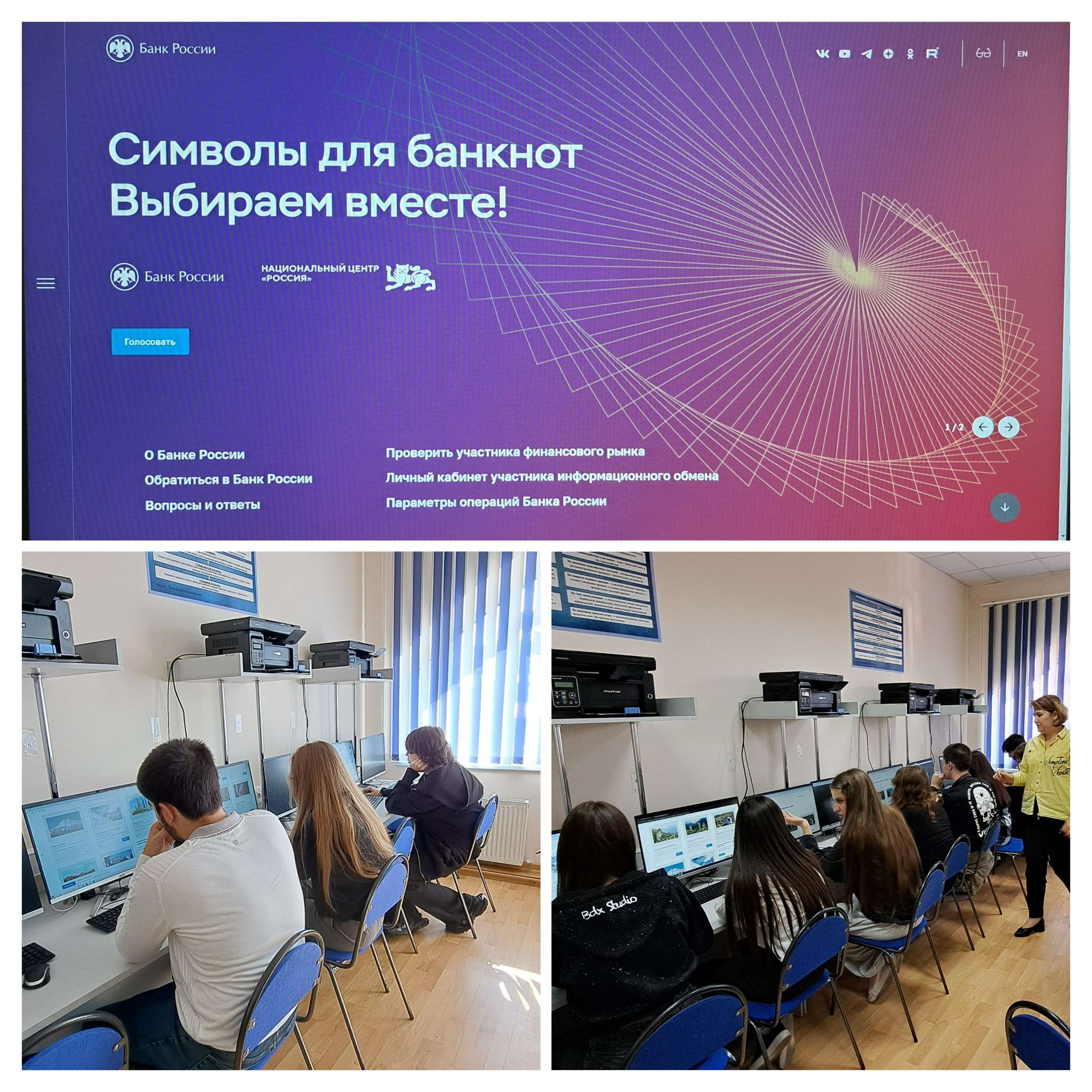 Изображение для новости