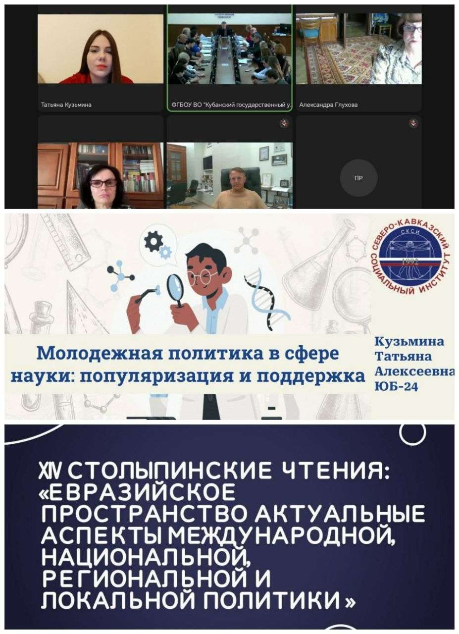 Изображение для новости
