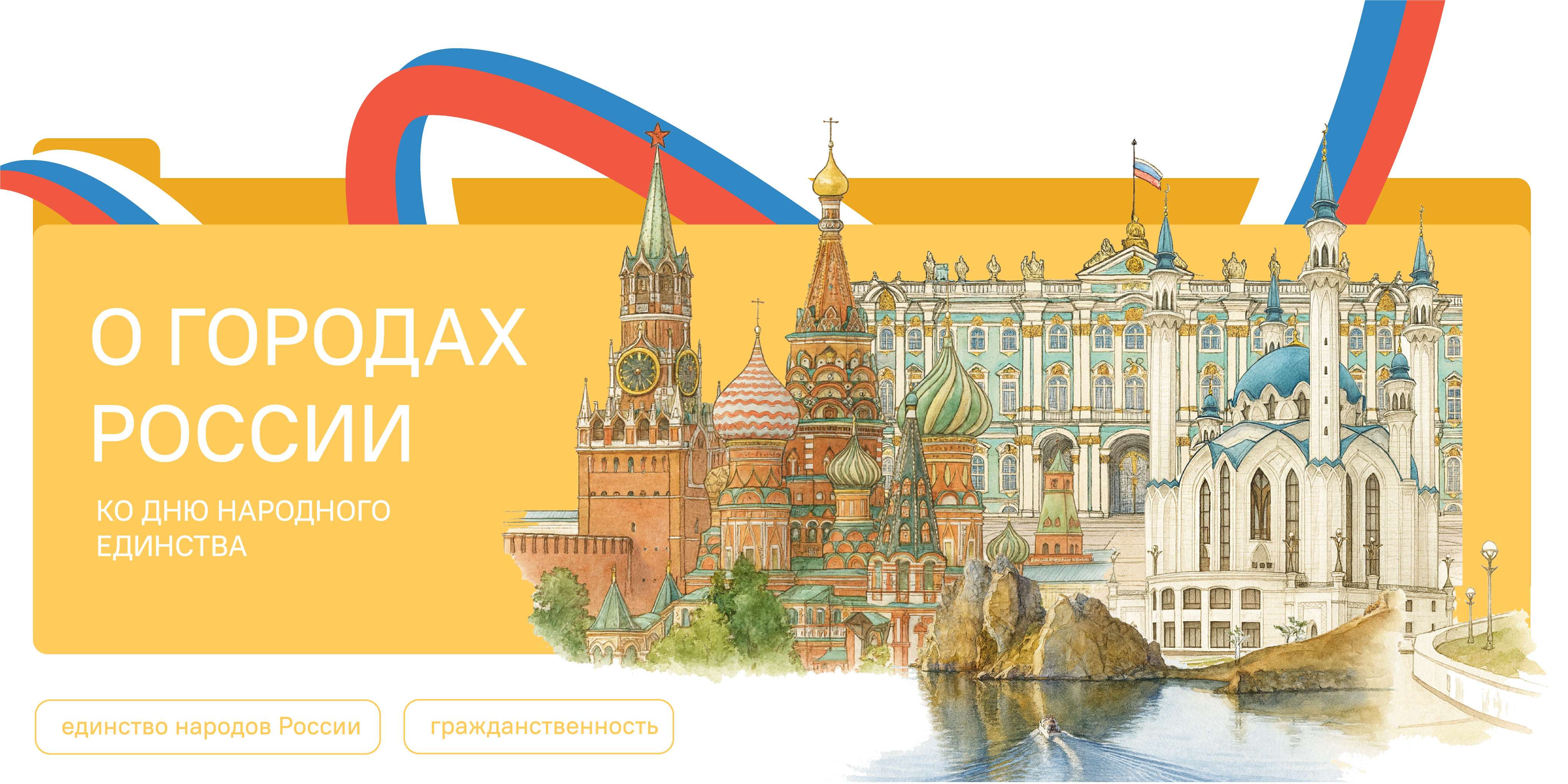 Изображение для новости