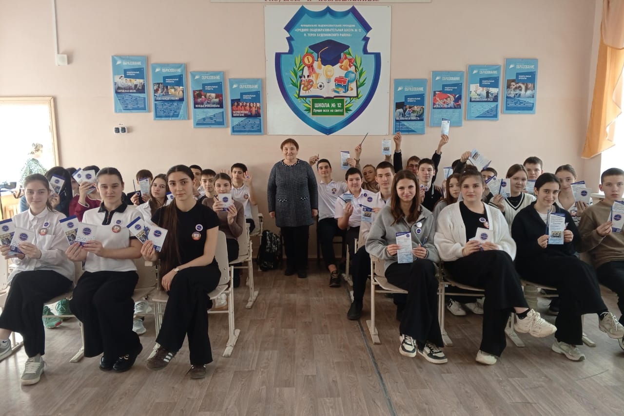 Миниатюра 2